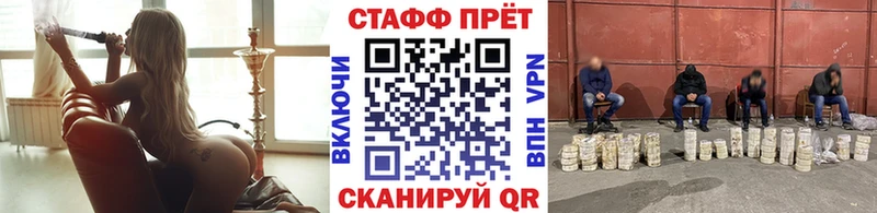Купить наркоту Богородицк Амфетамин  Кокаин  БУТИРАТ  Гашиш  Марихуана  Alpha PVP 
