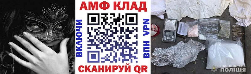 даркнет телеграм  Богородицк  АМФЕТАМИН Premium  магазин   