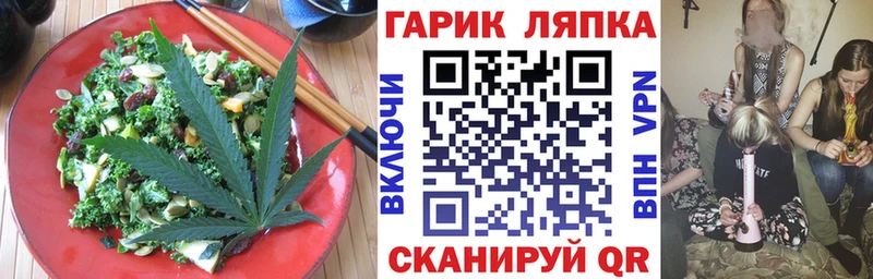 Cannafood конопля  где купить   Богородицк 