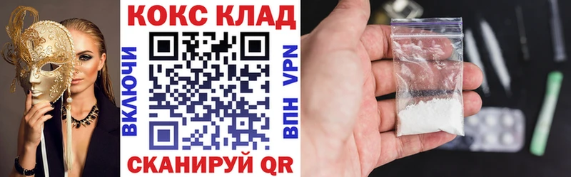 COCAIN Эквадор  Богородицк 