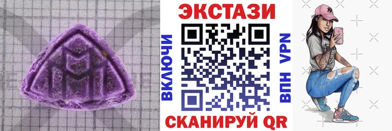 Экстази таблы  маркетплейс какой сайт  Богородицк 