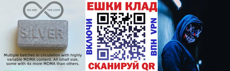 ЭКСТАЗИ 250 мг Богородицк