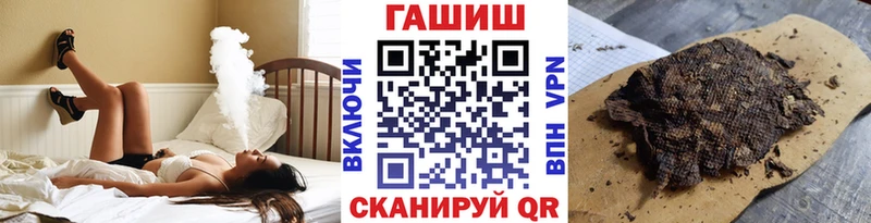 купить наркоту  Богородицк  ГАШИШ ice o lator 