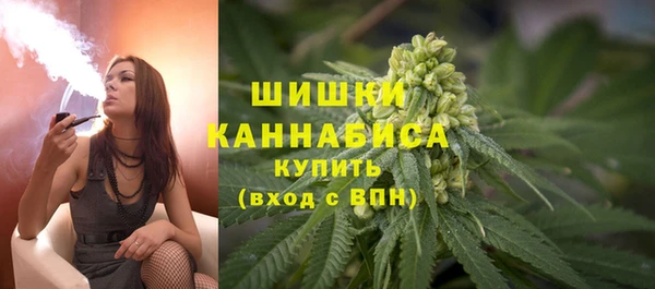винт Беломорск