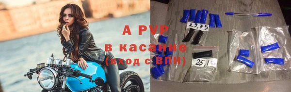 кокаин премиум Балабаново