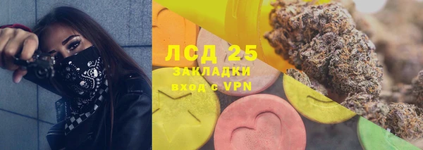 винт Беломорск