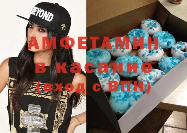 винт Беломорск