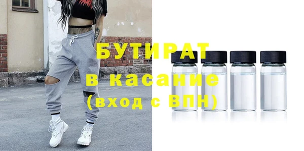 винт Беломорск