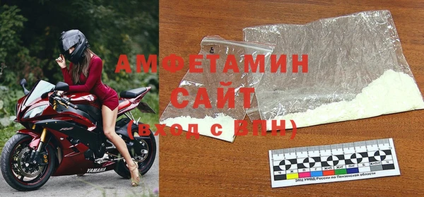 эйфоретик Балахна