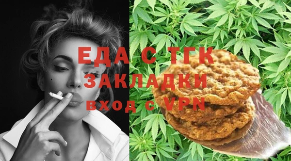 сатива Богородск