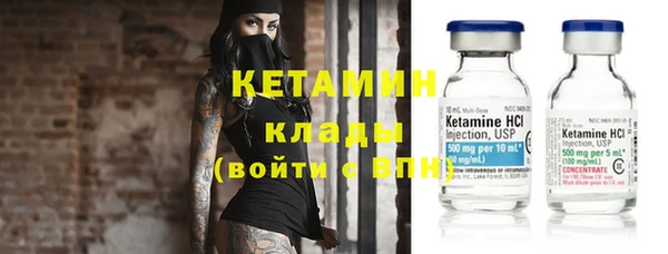 винт Беломорск