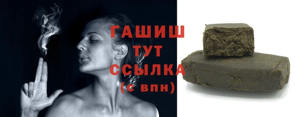 винт Беломорск