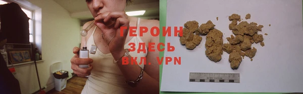 кокаин Богородицк
