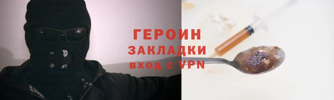 винт Беломорск