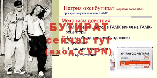 шишки Богданович