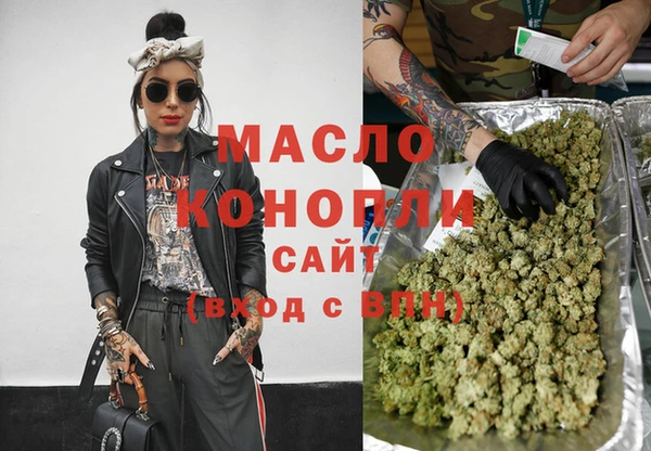 кокаин Богородицк