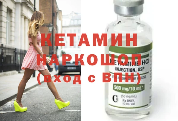 винт Беломорск