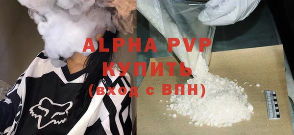 кокаин Богородицк