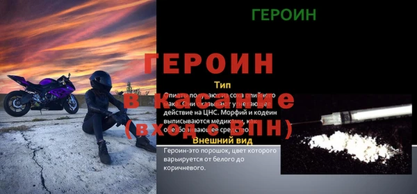 винт Беломорск