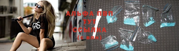 кокаин Богородицк