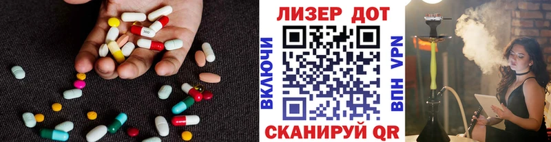 Лсд 25 экстази ecstasy  дарк нет клад  Богородицк 