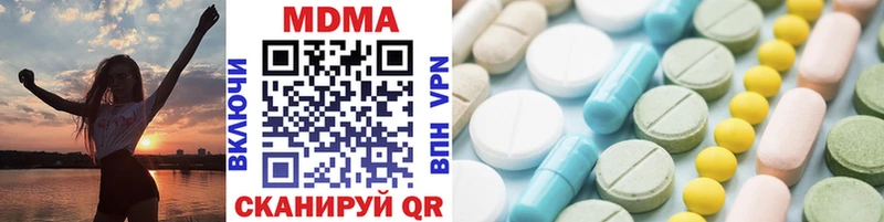 закладки  Богородицк  МДМА кристаллы 