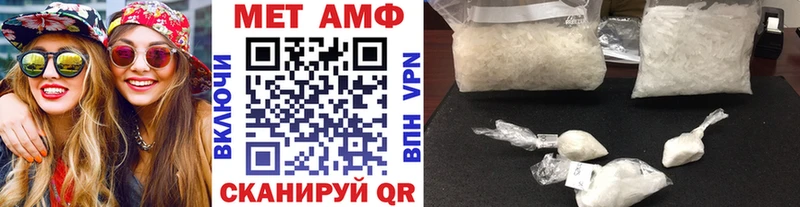 МЕТАМФЕТАМИН Декстрометамфетамин 99.9%  блэк спрут ONION  Богородицк 