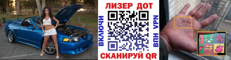 Наркотические марки 1,8мг  даркнет сайт  гидра ссылки  Богородицк 