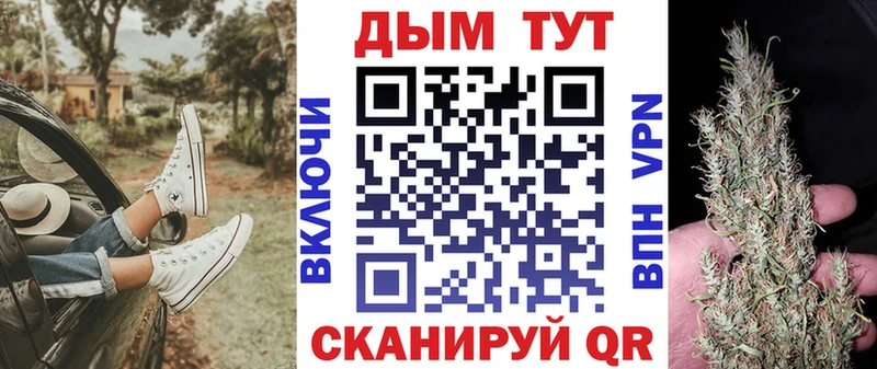 Каннабис SATIVA & INDICA  дарнет шоп  Богородицк 